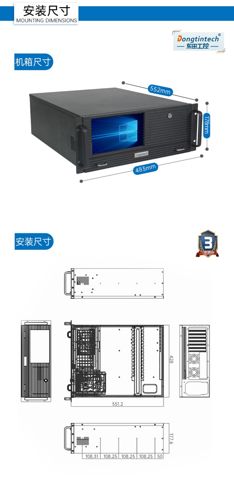 觸控一體機(jī)廠商,DT-4000-JH420MA.jpg