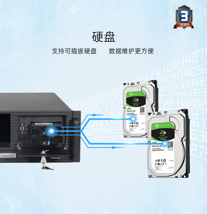 觸控一體機(jī)廠商,DT-4000-JH420MA.jpg