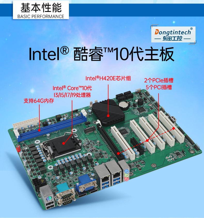 觸控一體機(jī)廠商,DT-4000-JH420MA.jpg