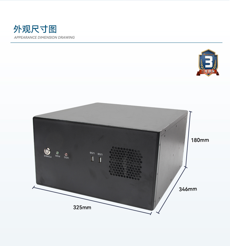 東田壁掛式工控機(jī),擴(kuò)展性能超強(qiáng),DT-5307A-ZH420MA.jpg