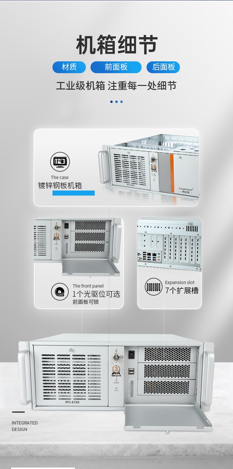 國(guó)產(chǎn)化工業(yè)電腦,兆芯CPU芯片,DT-610X-U6780MA.jpg