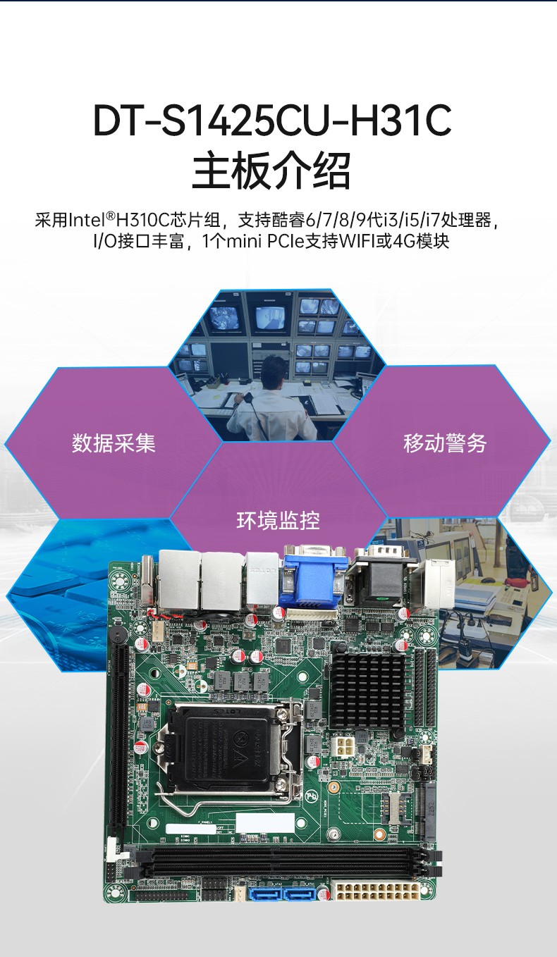 工業(yè)加固便攜機(jī),上翻式雙屏筆記本,DT-S1425CU-H31C.jpg