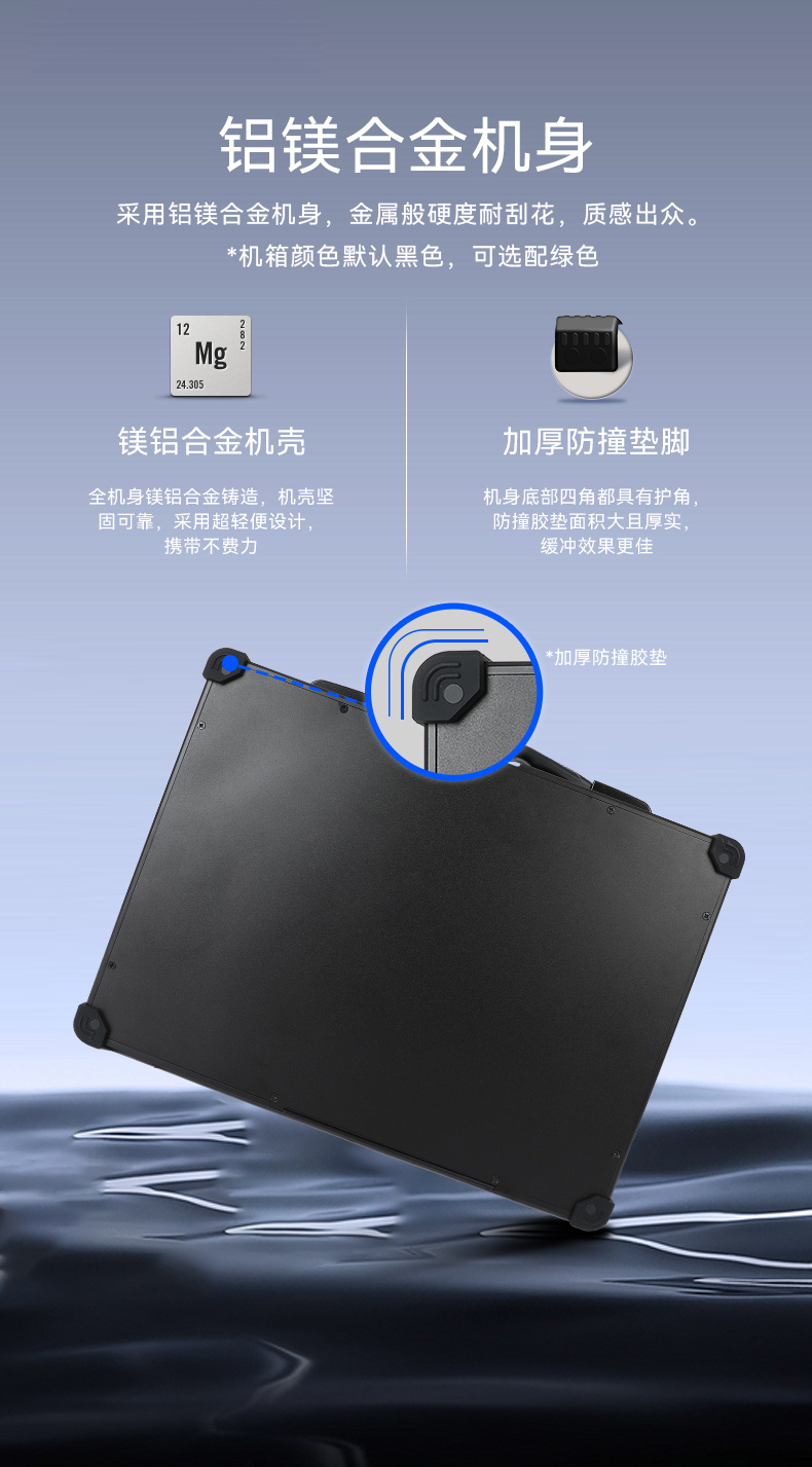 工業(yè)加固便攜機(jī),上翻式雙屏筆記本,DT-S1425CU-H31C.jpg