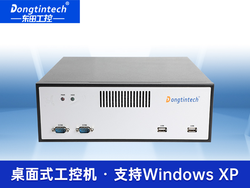 東田工控機(jī)|工控電腦廠(chǎng)家|DTB-2102L-JH61MC