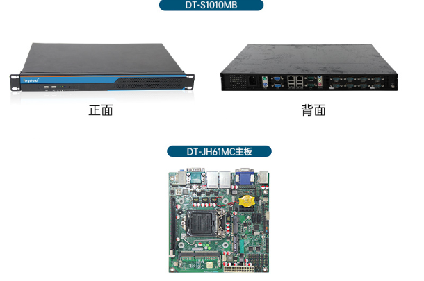 外部跟內(nèi)部實(shí)物圖.png