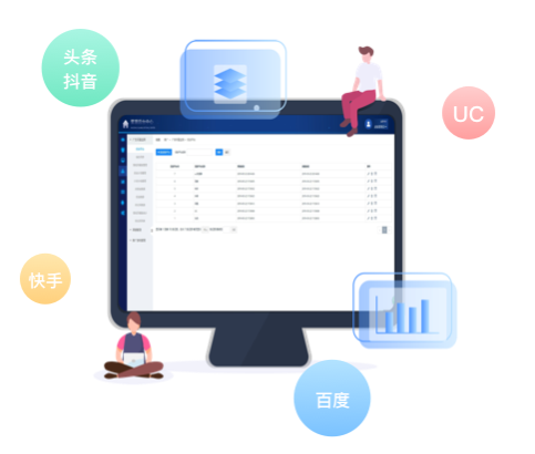行業(yè)應(yīng)用.png