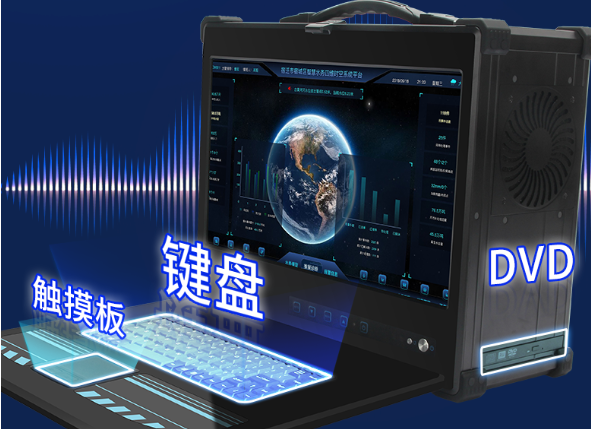 下翻式加固便攜機(jī).png