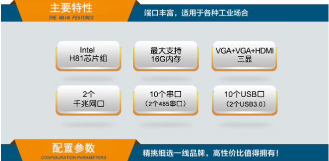 東田工控給貴公司推薦的機型.png