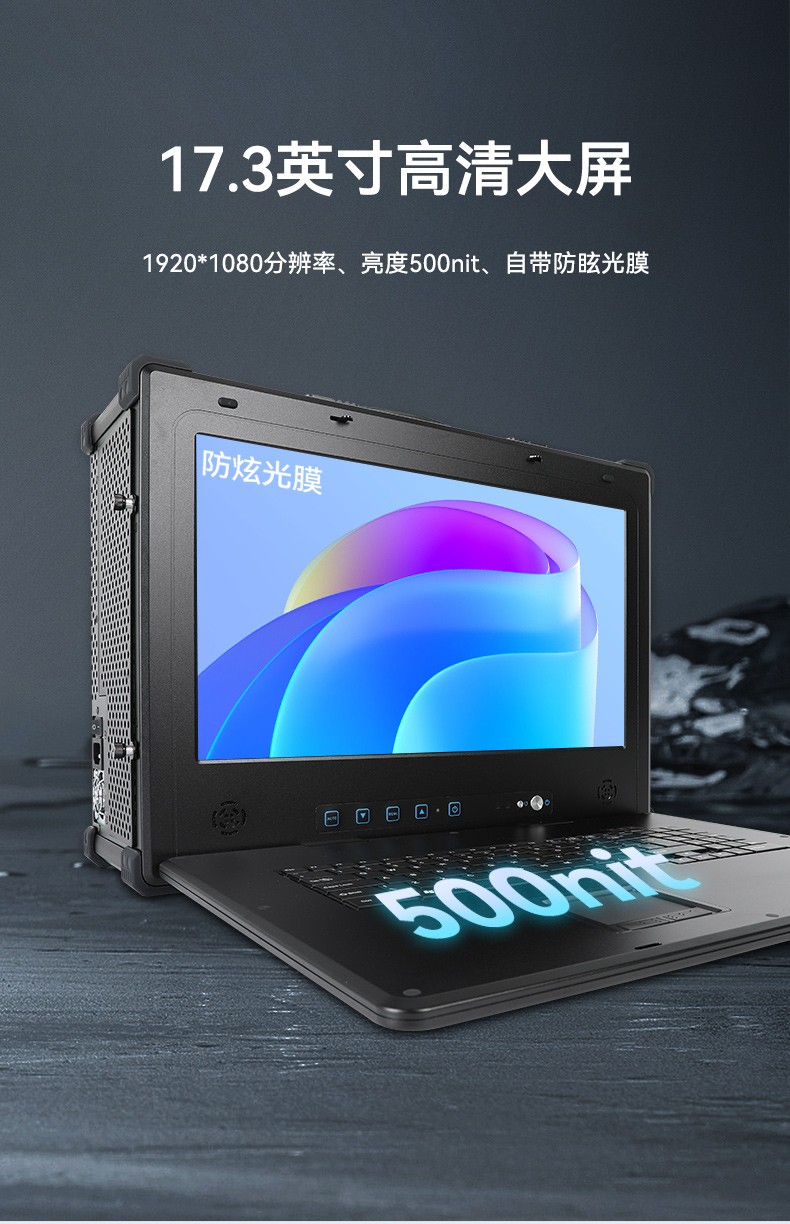 加固移動工作站,17.3英寸工業(yè)便攜機(jī),DT-1417AD-H325.jpg