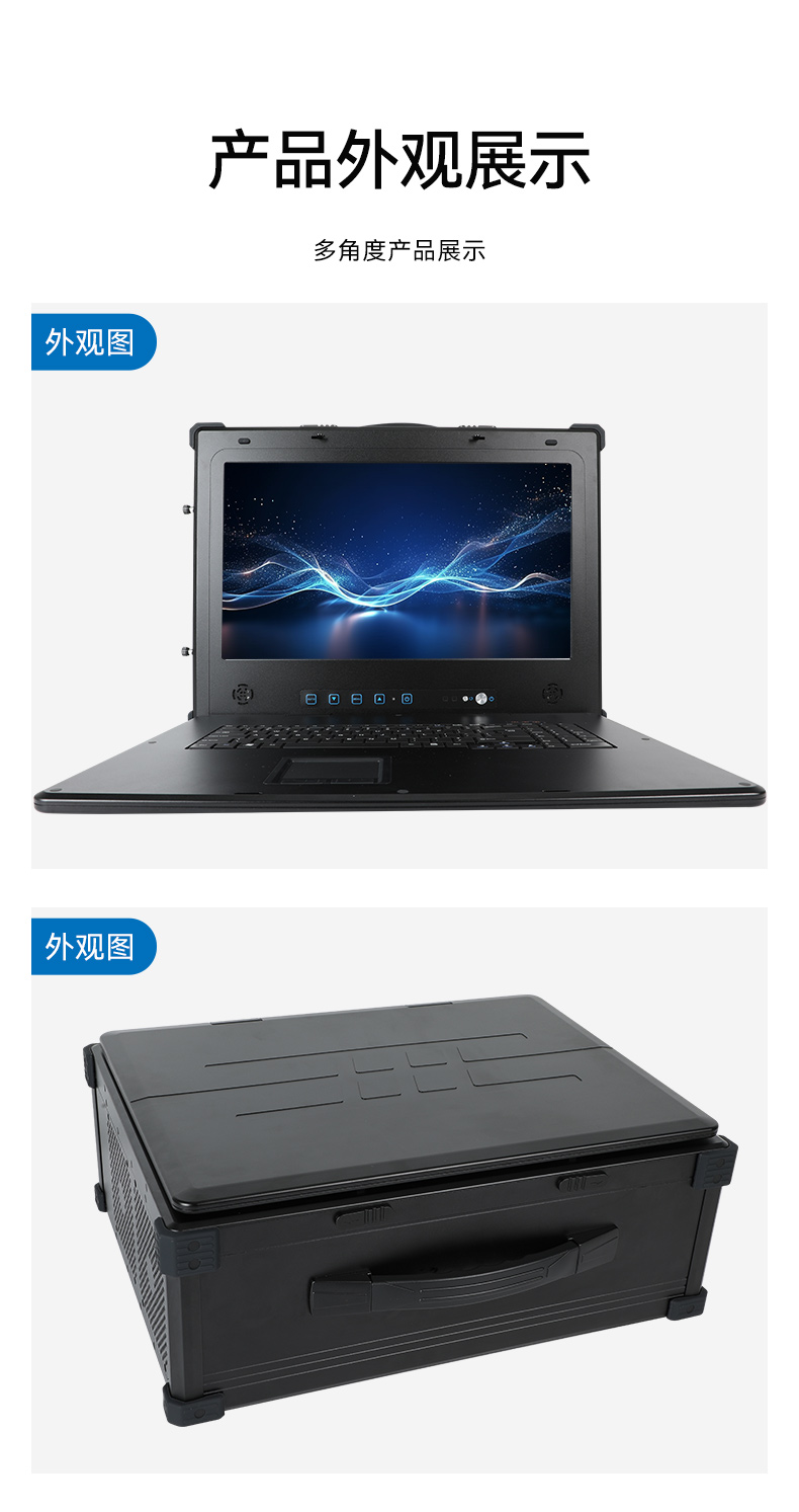 加固移動工作站,17.3英寸工業(yè)便攜機(jī),DT-1417AD-H325.jpg