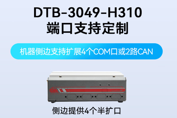 擴展接口.png
