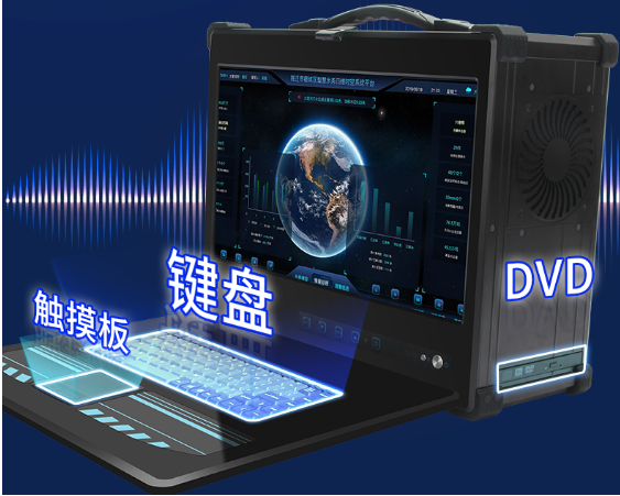 工業(yè)加固便攜機.png