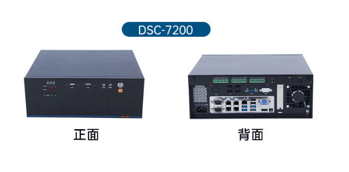 9代的機器視覺專用工控機.png