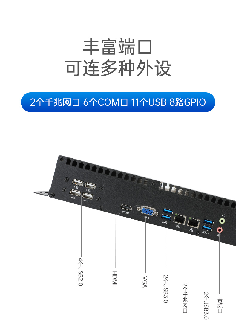 國產(chǎn)化主機(jī)廠家,工控電腦品牌,DTB-3085-D2K.jpg