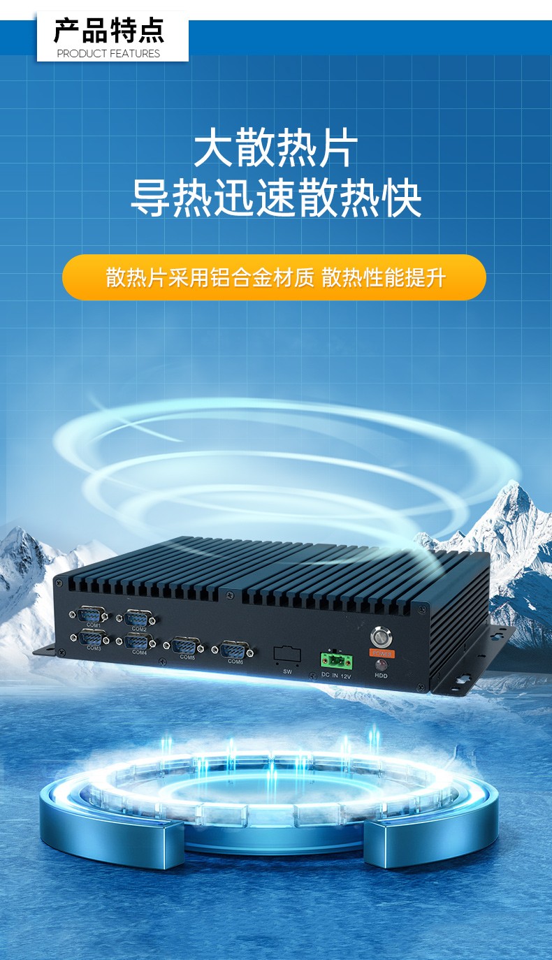 國產(chǎn)化主機(jī)廠家,工控電腦品牌,DTB-3085-D2K.jpg