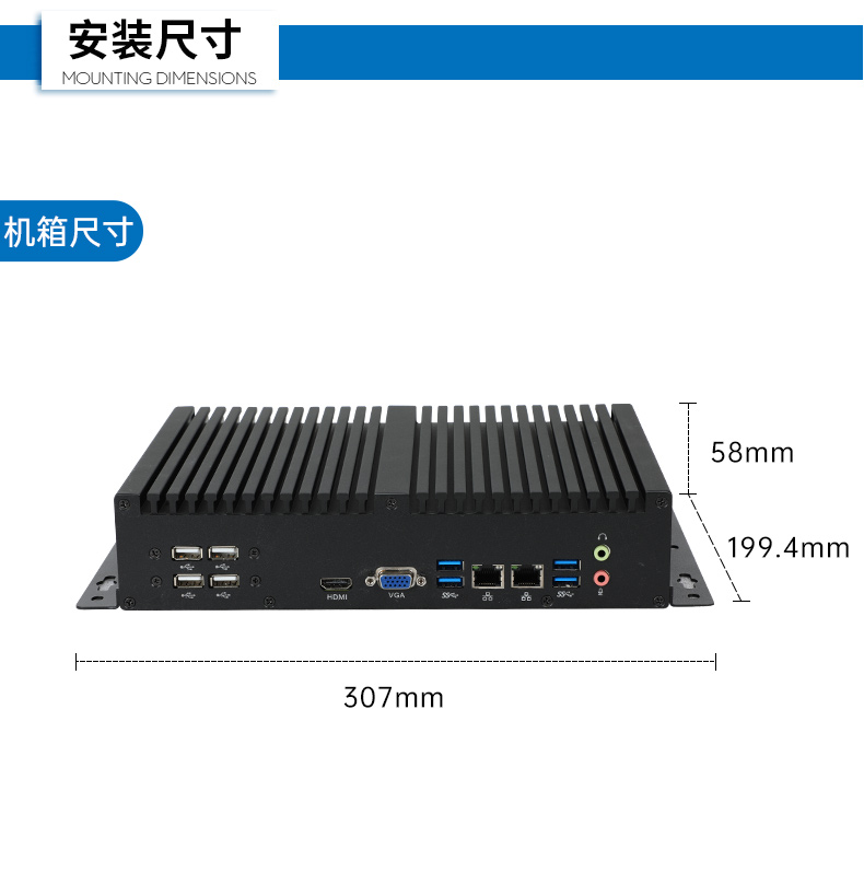 國產(chǎn)化主機(jī)廠家,工控電腦品牌,DTB-3085-D2K.jpg