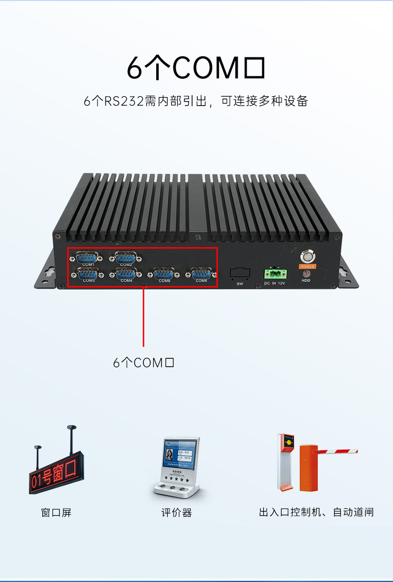 國產(chǎn)化主機(jī)廠家,工控電腦品牌,DTB-3085-D2K.jpg