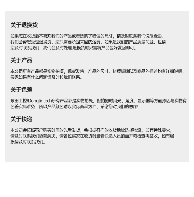 國產(chǎn)化主機(jī)廠家,工控電腦品牌,DTB-3085-D2K.jpg