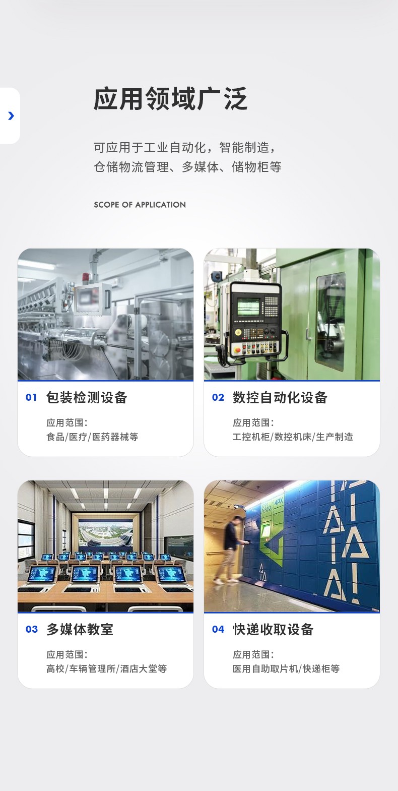 工業(yè)平板電腦,觸摸屏工控一體機,DTP-0819-N5100.jpg