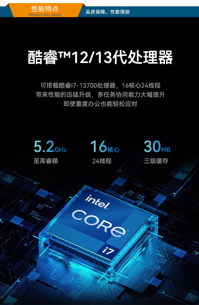 酷睿12代工控機(jī),桌面式工業(yè)電腦,DTB-2102L-BH610MC.jpg