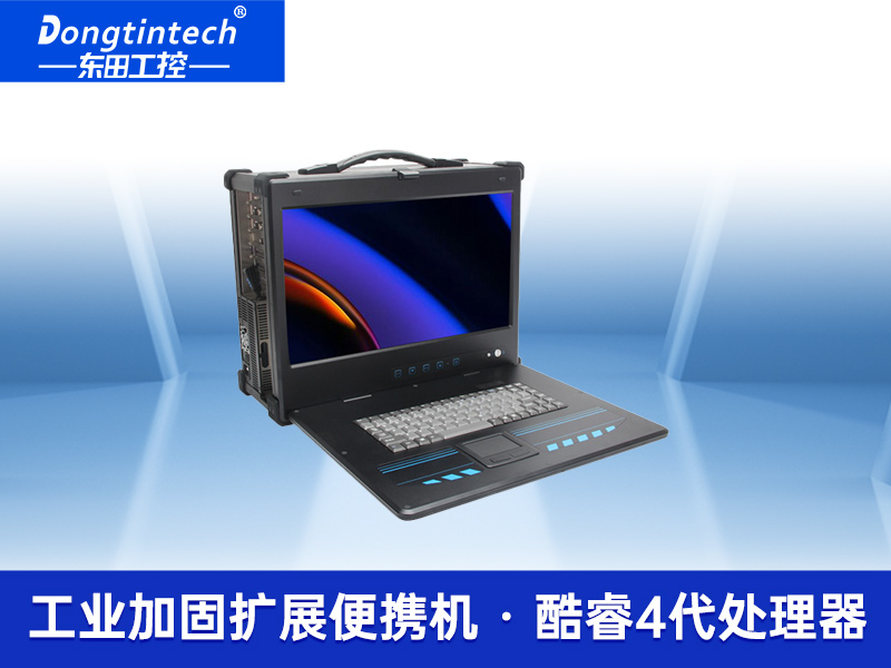 酷睿4代便攜式加固筆記本電腦 可擴展服務(wù)器主機 DTG-2772-XH81MA 
