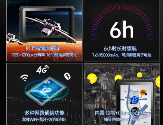 東田三防平板.png