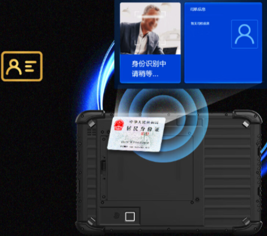 可選配多功能NFC.png