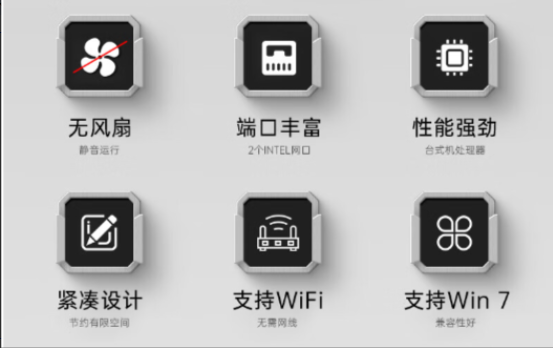 東田工控助力智能交通.png