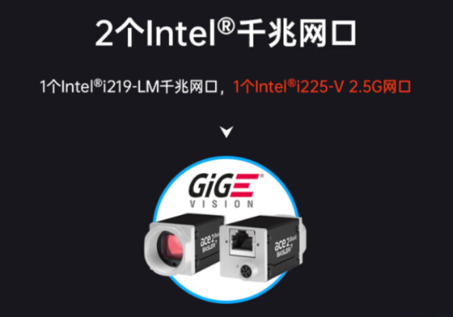 工控主機(jī).png
