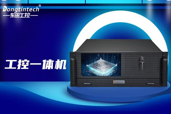 高度集成化設(shè)計(jì).png