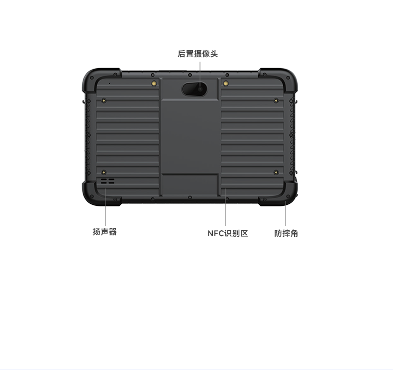 5G移動手持加固平板,8英寸三防電腦,DTZ-Q0885E.png