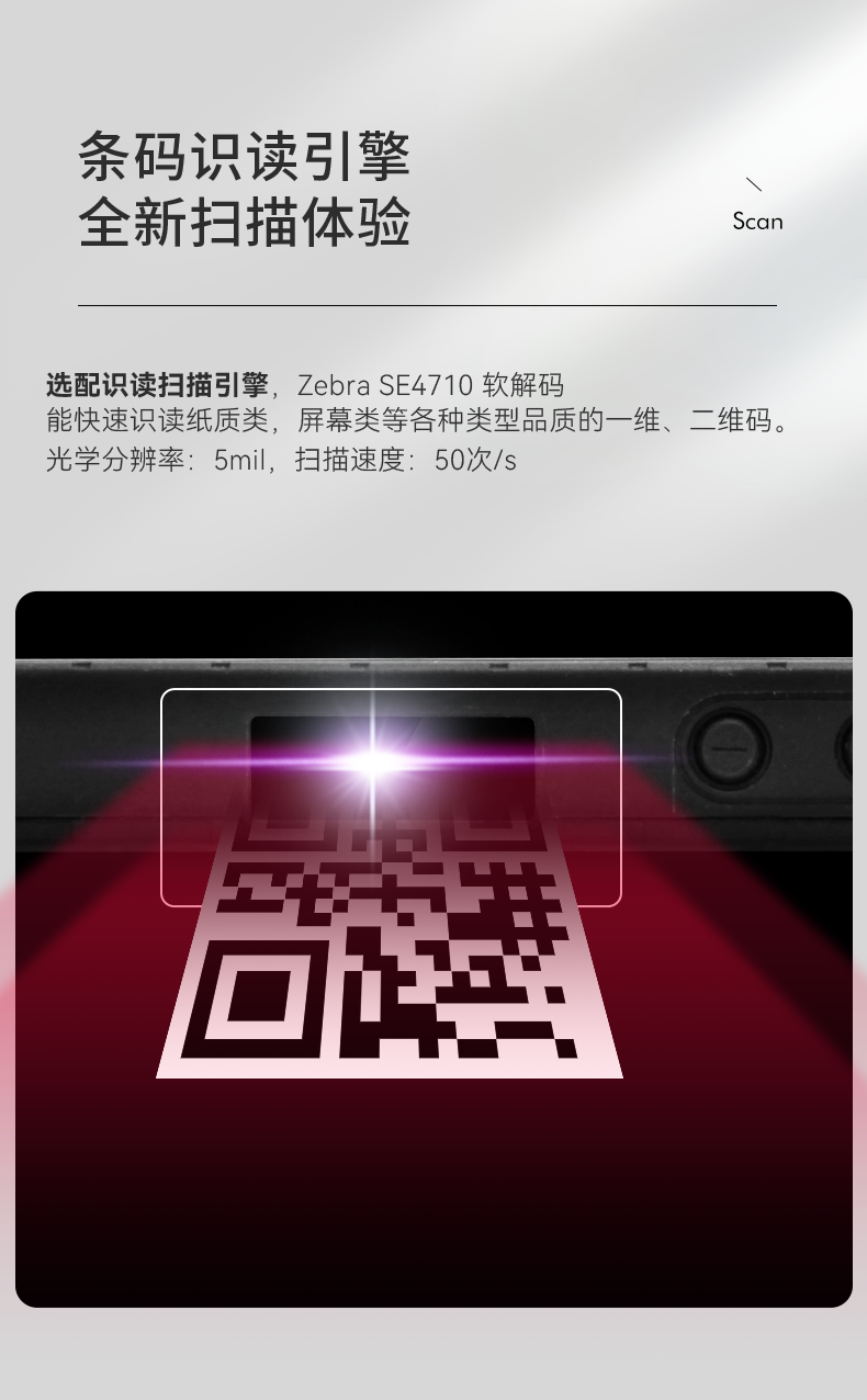 5G移動手持加固平板,8英寸三防電腦,DTZ-Q0885E.png