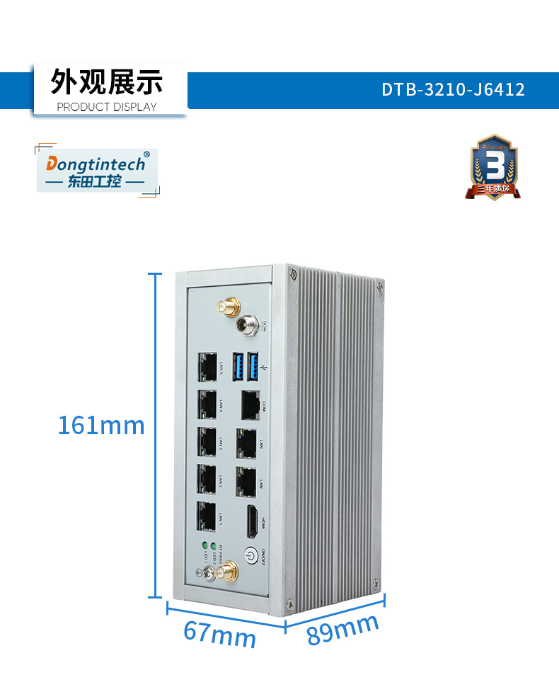 多網(wǎng)口嵌入式工控機,7個千兆網(wǎng)口,DTB-3210-J6412.jpg