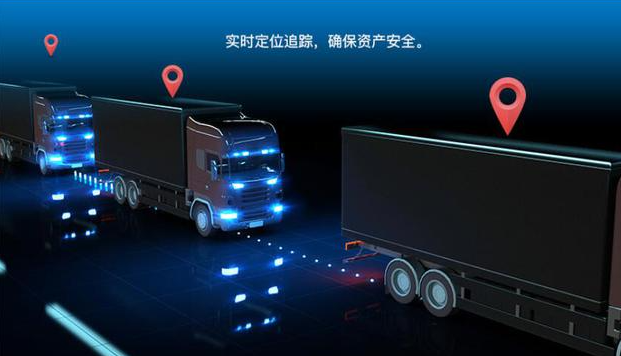 物流運(yùn)輸車輛導(dǎo)航.png