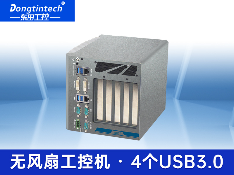 擴(kuò)展嵌入式工控機(jī) 酷睿6代無(wú)風(fēng)扇工控機(jī) DTB-3512-H110