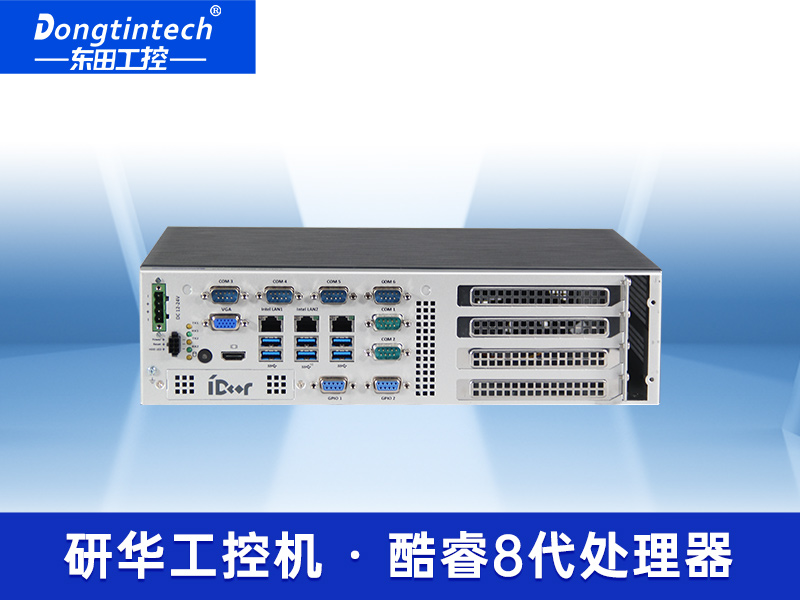 酷睿8代嵌入式機器視覺服務(wù)器工控機 EPC-P3066HC