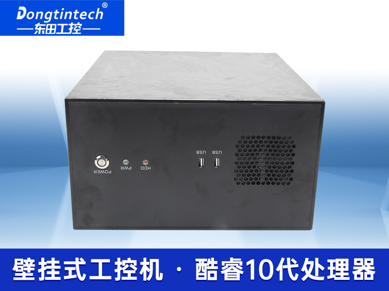 酷睿10代工控機(jī) 機(jī)器視覺(jué)壁掛式工控機(jī) DT-5307-WW480MA