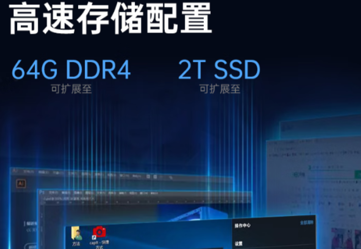 便攜工控電腦-DT-S1408G的優(yōu)勢(shì).png