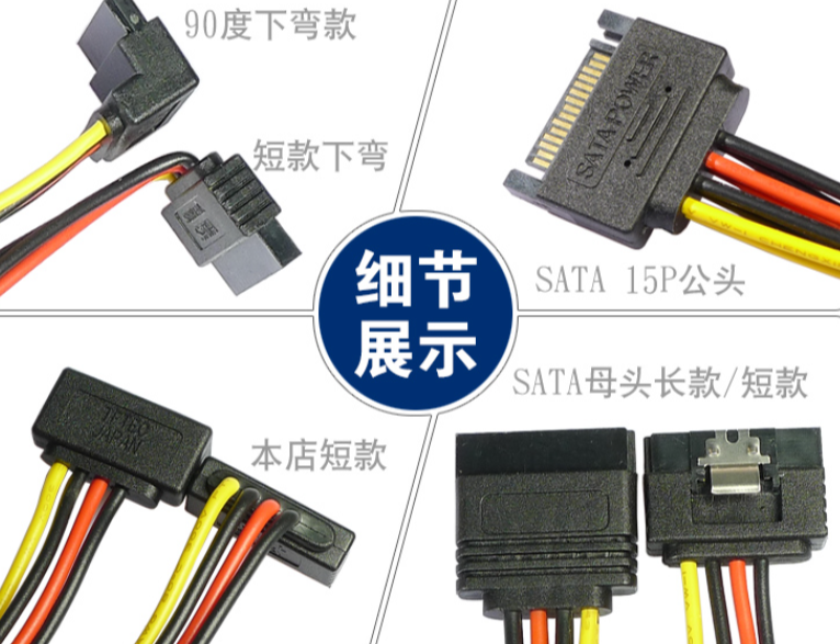 確保硬盤電源和數(shù)據(jù)連接正常.png