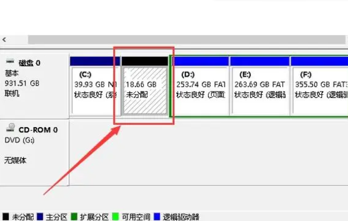 檢查硬盤狀態(tài)和分區(qū)信息.png