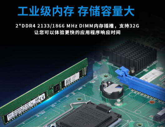 東田推薦4U工控機.png