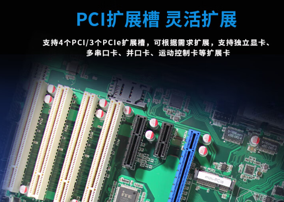 豐富的擴展槽和接口.png