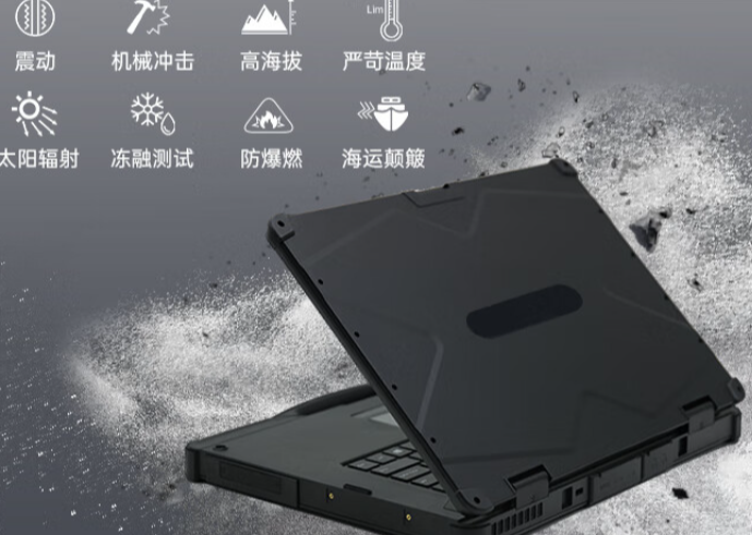 三防機(jī)身的堅(jiān)固.png