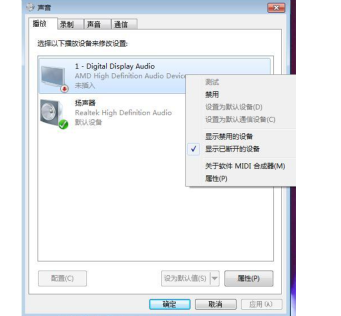 系統(tǒng)設(shè)置問(wèn)題.png