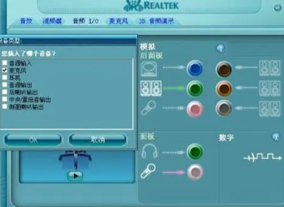 軟件沖突.png