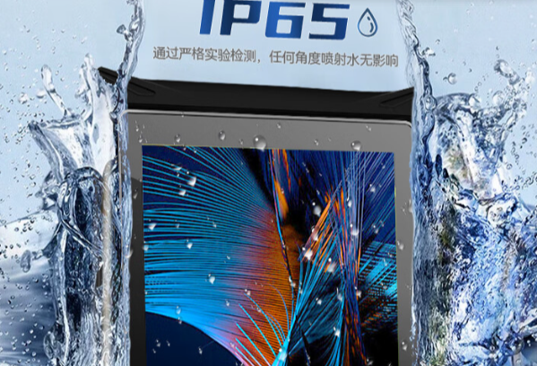 IP65級(jí)防塵抗水.png