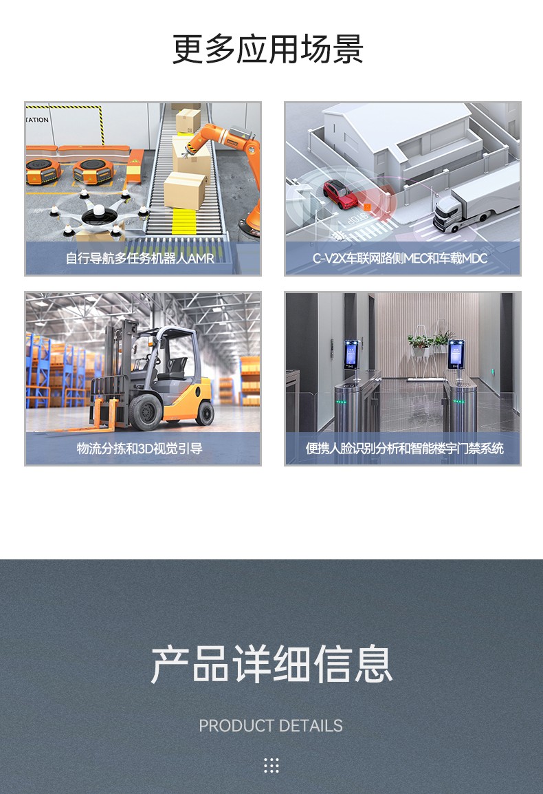 嵌入式工控電腦,數(shù)據(jù)采集工控機(jī),DTB-3291-Q670E.jpg