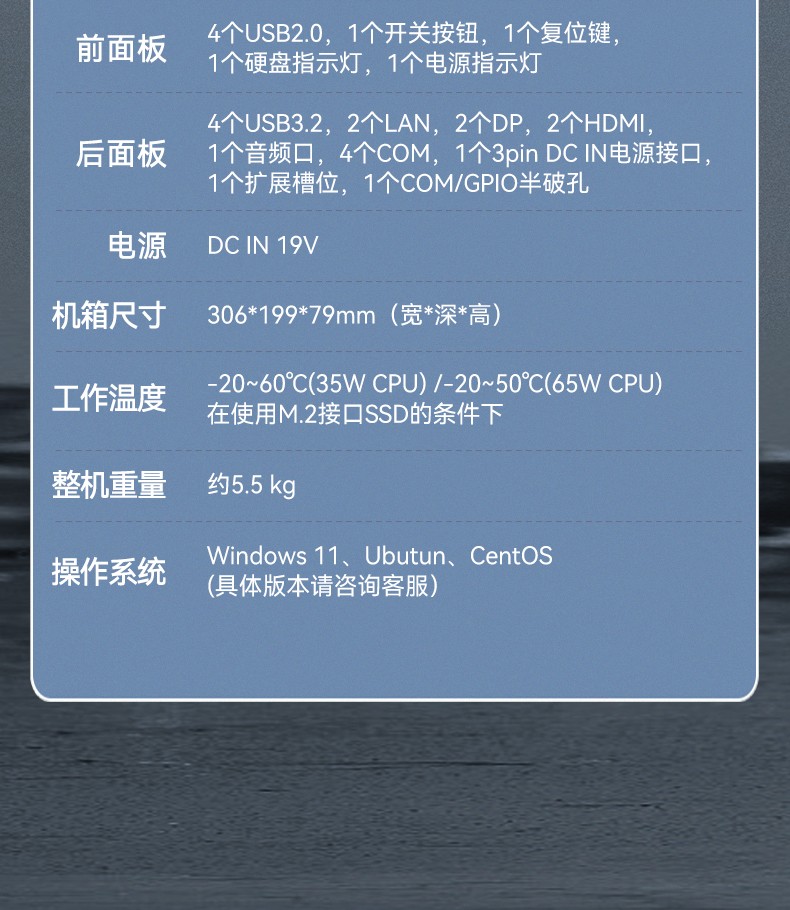 嵌入式工控電腦,數(shù)據(jù)采集工控機(jī),DTB-3291-Q670E.jpg