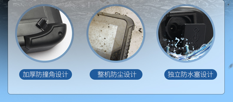 加固型平板電腦,支持NFC功能,DTZ-Q0880E.jpg