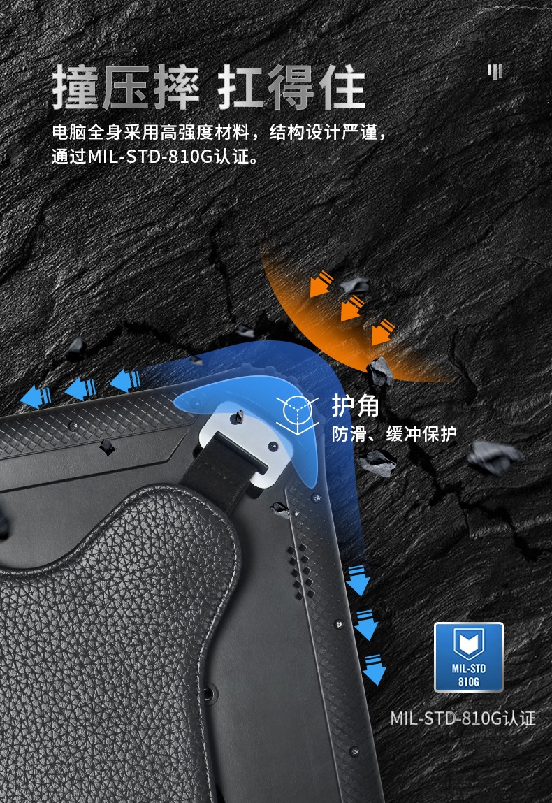 三防平板電腦,IP65級(jí)防塵防水,DTZ-I1240E.jpg